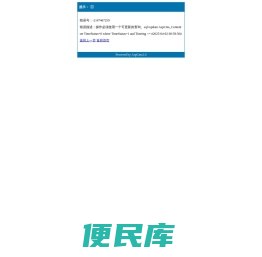 上海贝盾机械有限公司