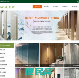 抗倍特