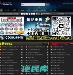 Mc小洲
