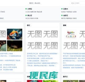 长岛球石,紫砂最新消息