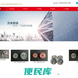 广东企立昌大（QLCD）科技有限公司