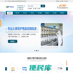 净化手套