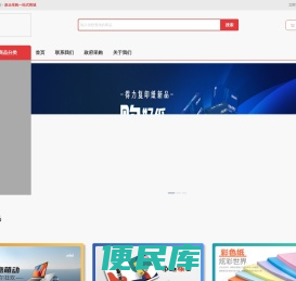 华纳公司客服电话17708830000