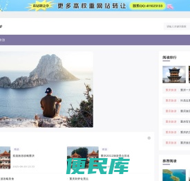 重庆夜生活
