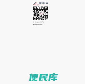 临高么