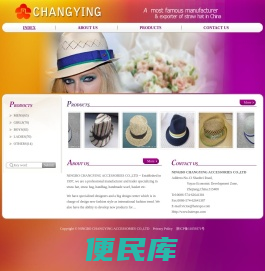 宁波长樱服饰有限公司