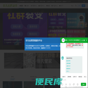 生活小窍门