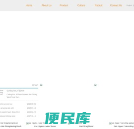 Shenzhen