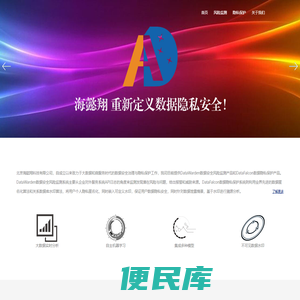 北京海懿翔科技有限公司