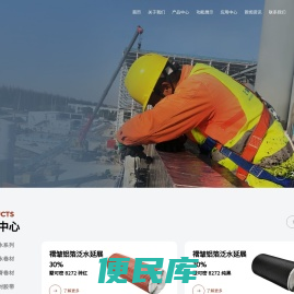 上海纳聚高分子材料