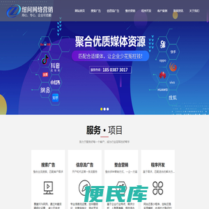 品牌全网营销推广