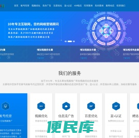 抖音快手百家号短视频推广