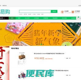 鼎力隆