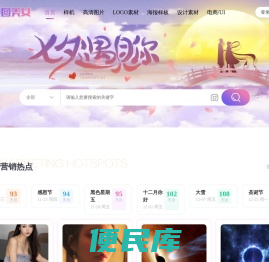 美图美女