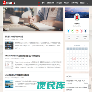 云召博客