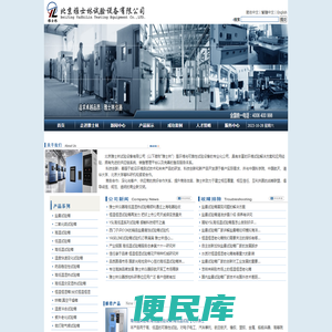 盐雾试验箱厂家