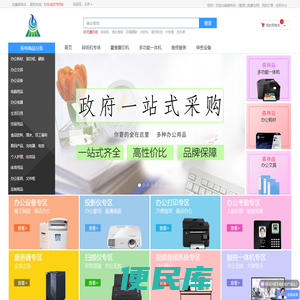 森林焱科技有限公司