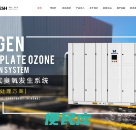 中央新风系统品牌厂家，新风机，校园空气消毒器，医用新风系统，无管道新风，家用新风机