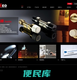 意秀欧（北京）安防科技有限公司