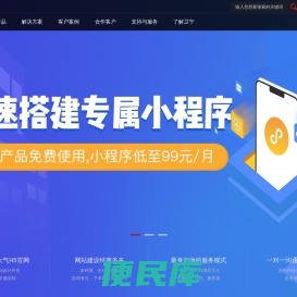 卫宁网络科技有限公司