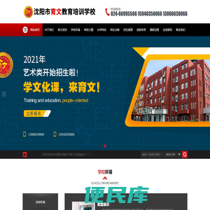 3+1+2文化课