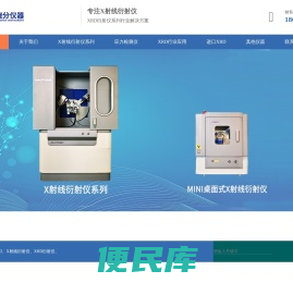 二手进口安捷伦、岛津气相色谱仪、液相色谱仪、质谱联用仪、icpms