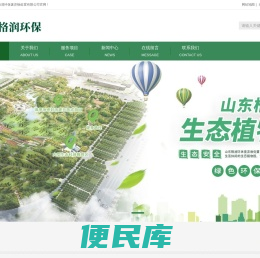 一般工业固废填埋