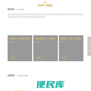 北京京都薇薇生物科技有限公司