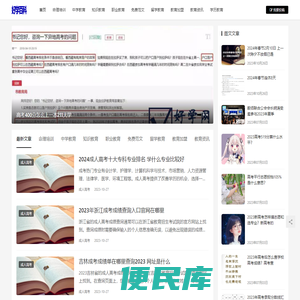好好学习天天向上