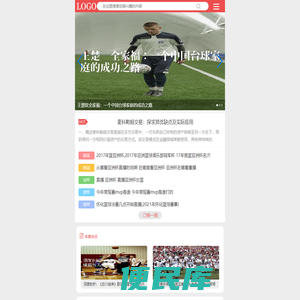 CBA直播