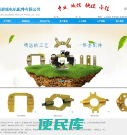 碳刷架