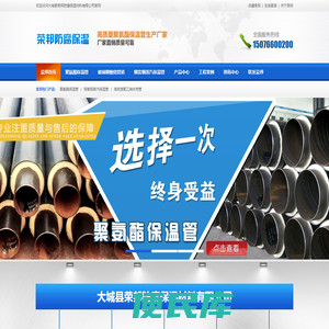 聚氨酯保温管,供热管道,直埋保温管,钢套钢蒸汽管,防腐保温管件