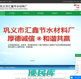 聚丙烯酰胺