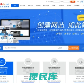 北京昌龙网络科技有限公司（昌龙工作室）