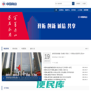 河南昌和信息技术有限公司