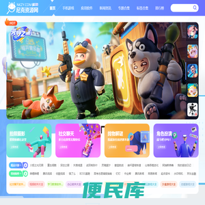 尼克资源网
