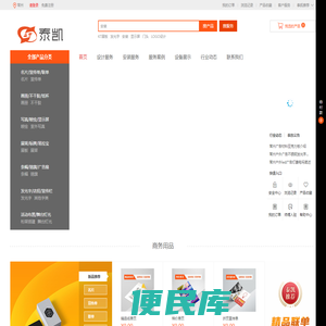 常州广告公司