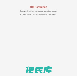 安徽丰德康种业有限公司