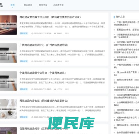 河南大岩桐网络科技有限公司