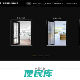 deque丨德雀门窗丨PTdoor丨PDdoor丨OEM/ODM丨源头厂家
