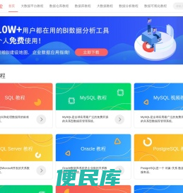 树懒学堂