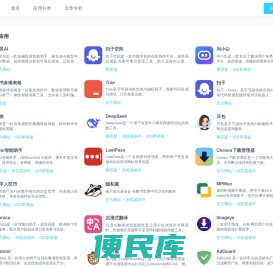 雨朵网