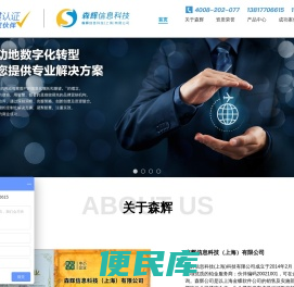 金蝶云星空财务软件