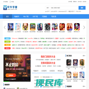 手机游戏下载