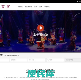 上海迈祺文化传播有限公司
