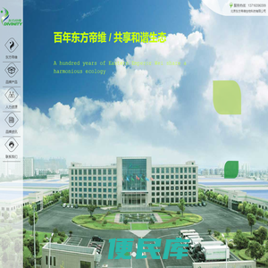 北京东方帝维生物科技有限公司