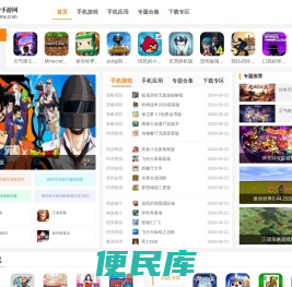 热门游戏推荐大全