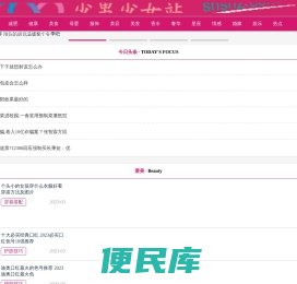 少男少女站