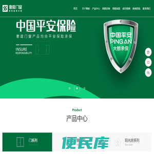 奢庭门窗官网