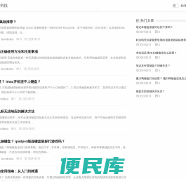 无线鼠标,无线键盘,无线键鼠套装,无线充电,有线鼠标,有线键盘,游戏键盘